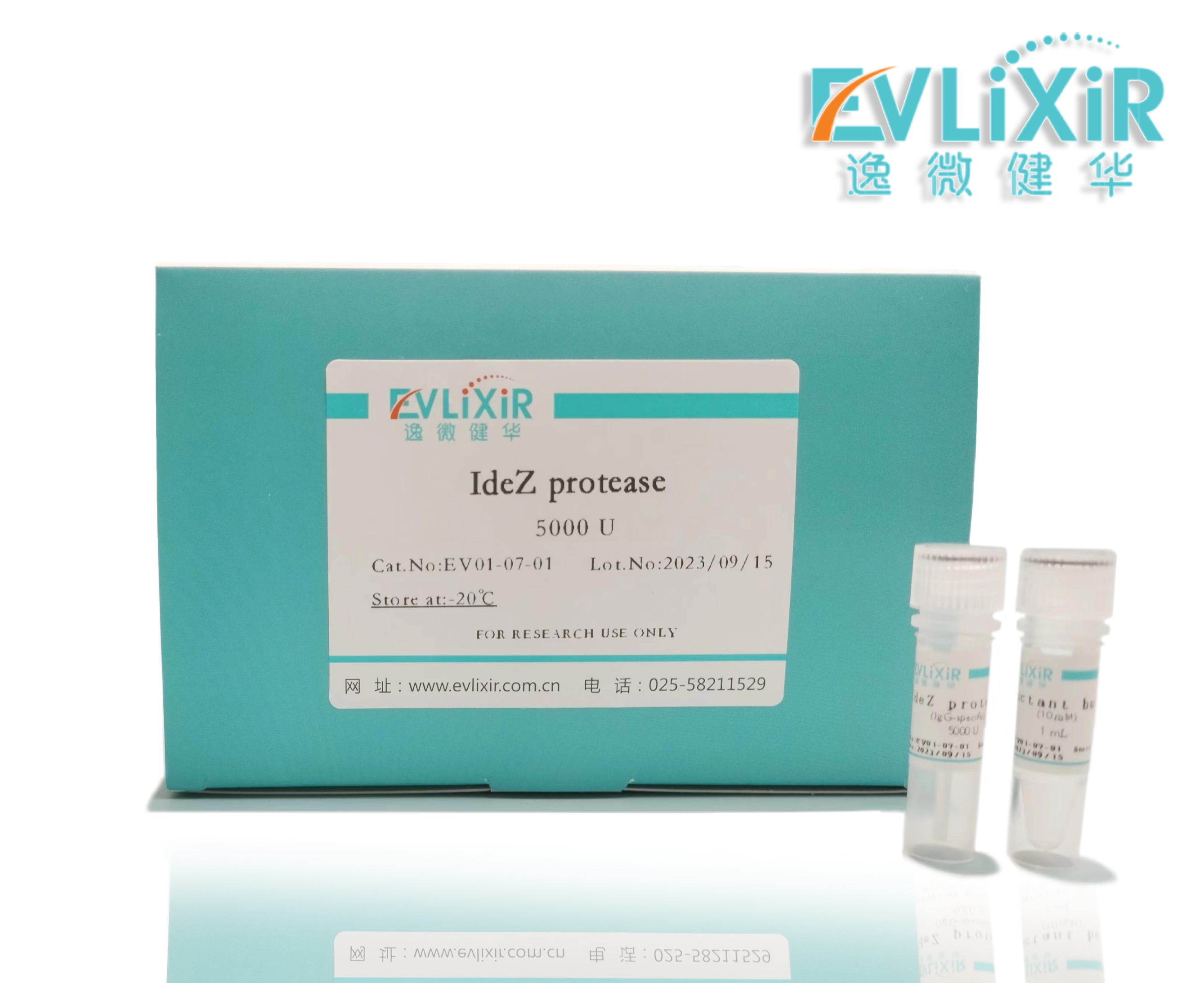 IdeZ Protease (IgG-specific)