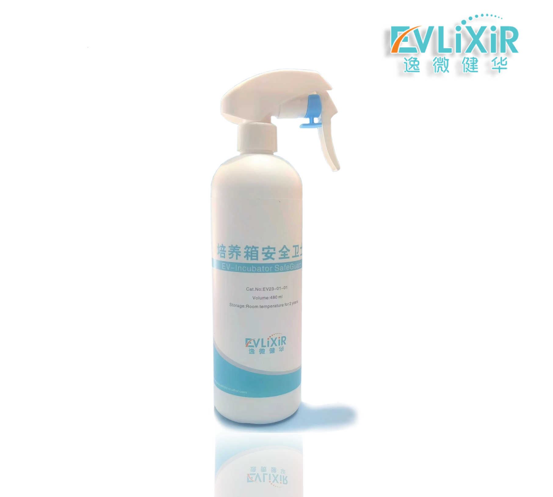 培养箱安全卫士 (EV-Incubator SafeGuard)